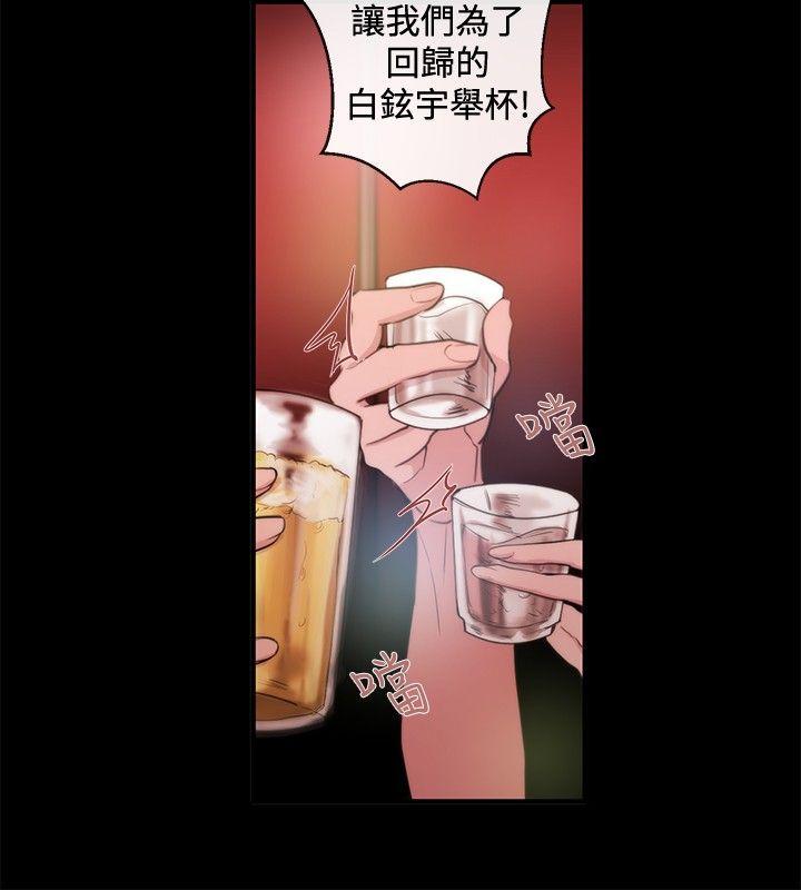 第22话 - 第14.jpg页
