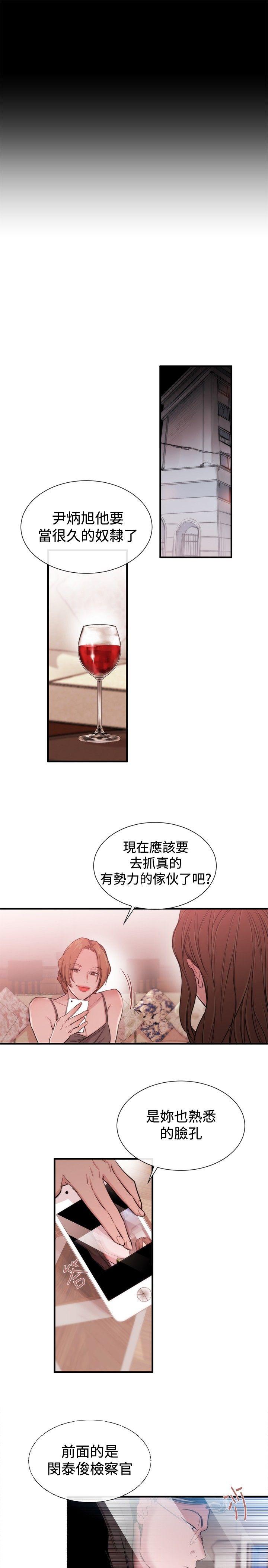 第22话 - 第15.jpg页
