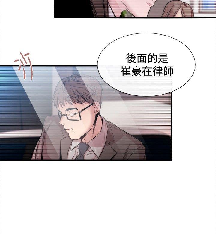 第22话 - 第16.jpg页