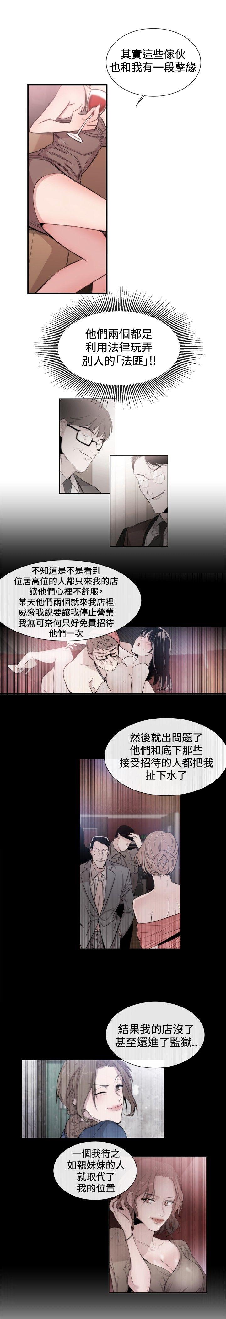 第22话 - 第19.jpg页
