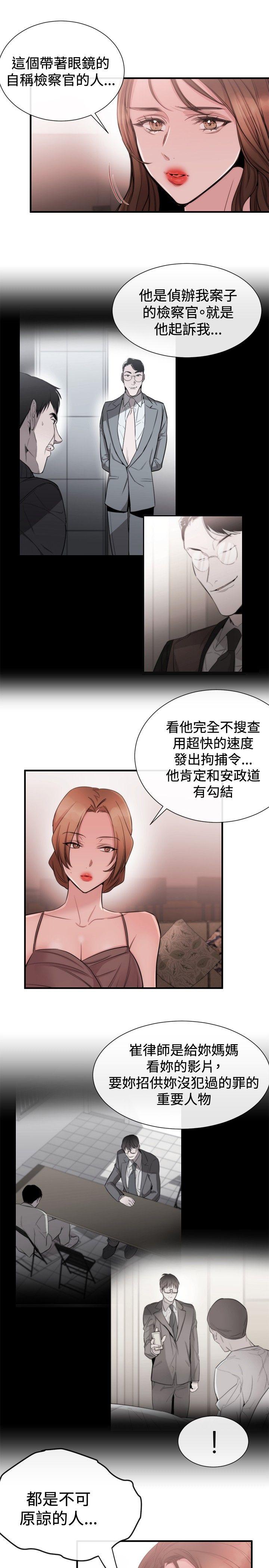 第22话 - 第17.jpg页