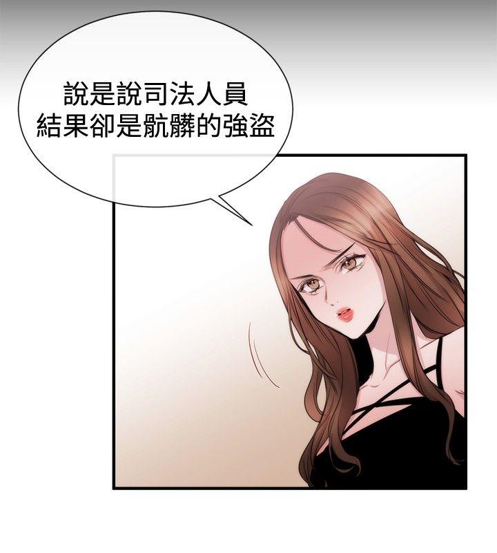 第22话 - 第20.jpg页