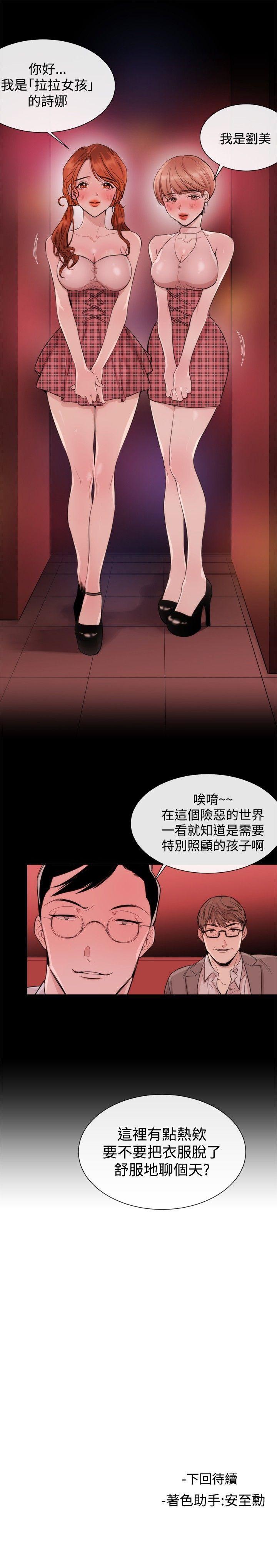 第22话 - 第23.jpg页