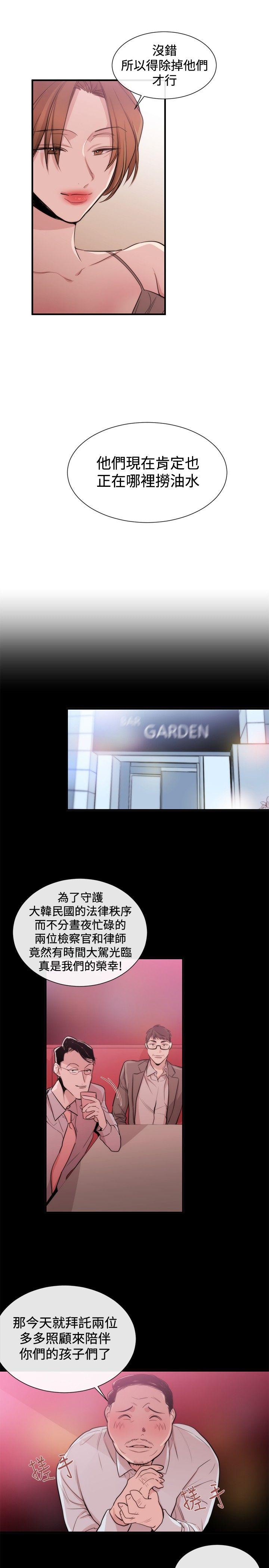 第22话 - 第21.jpg页