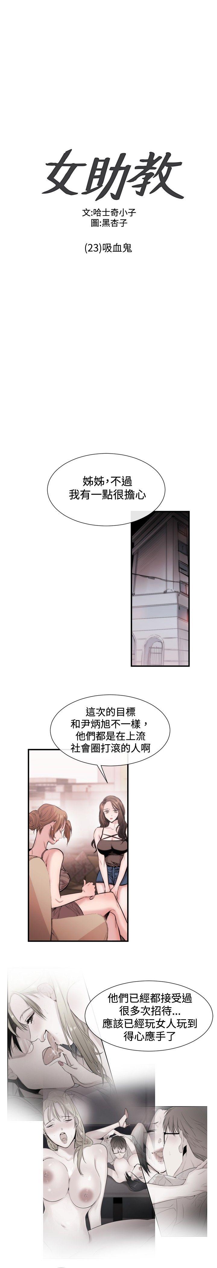 第23话 - 第1.jpg页