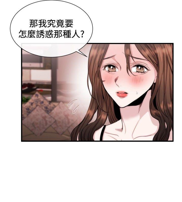 第23话 - 第2.jpg页
