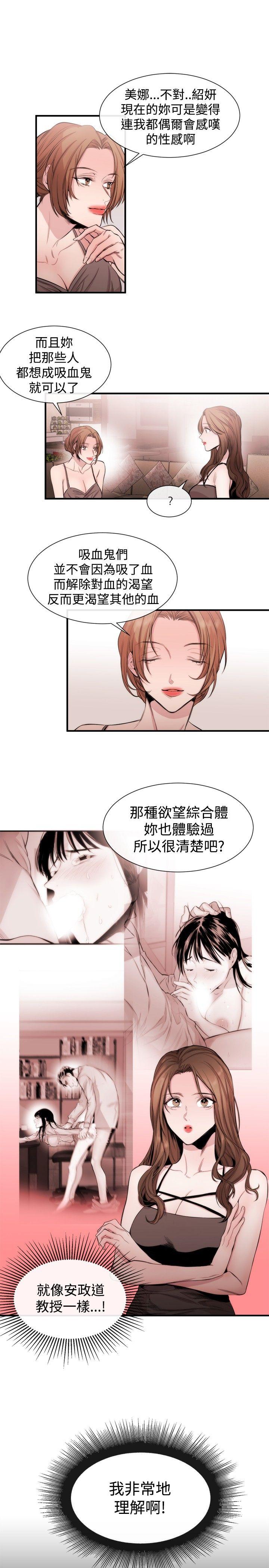 第23话 - 第3.jpg页
