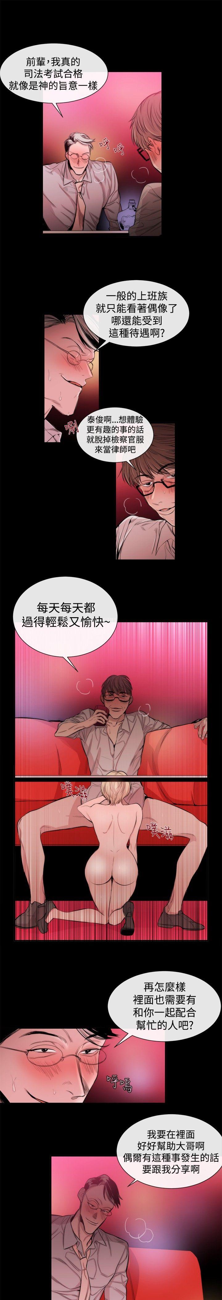 第23话 - 第5.jpg页