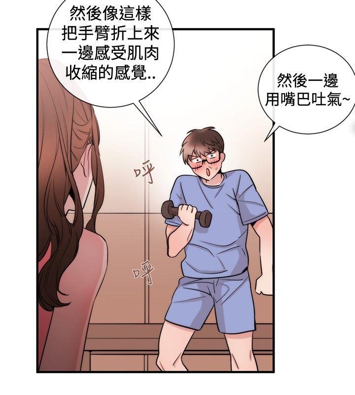 第24话 - 第4.jpg页