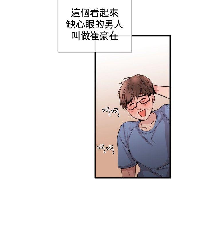 第24话 - 第2.jpg页