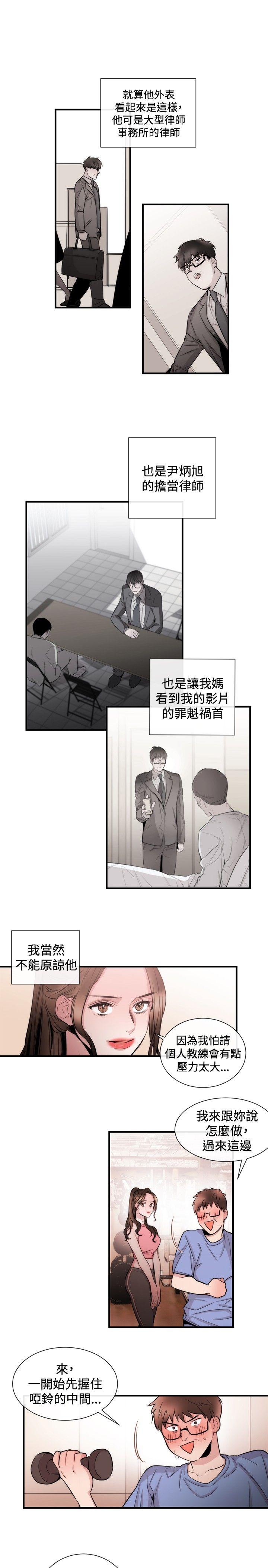 第24话 - 第3.jpg页