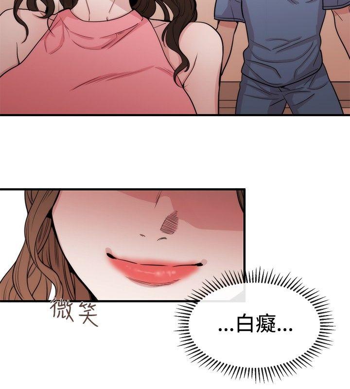 第24话 - 第8.jpg页