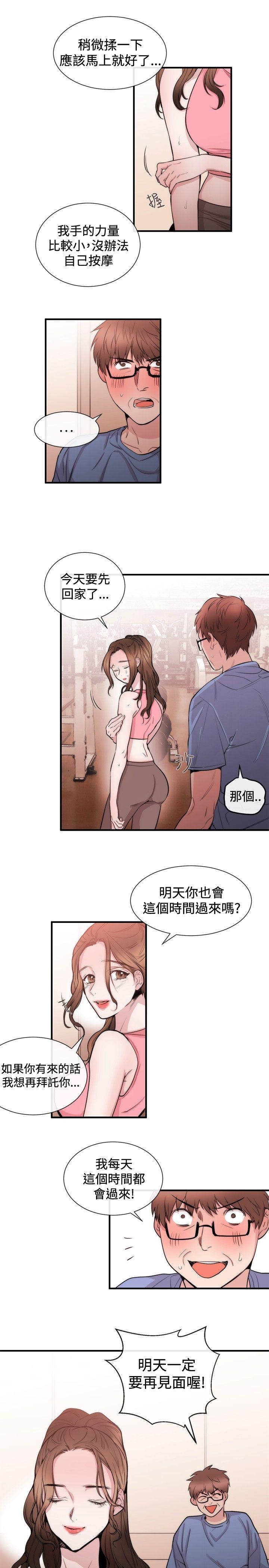第24话 - 第7.jpg页
