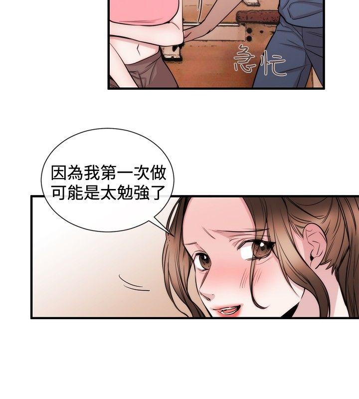 第24话 - 第6.jpg页
