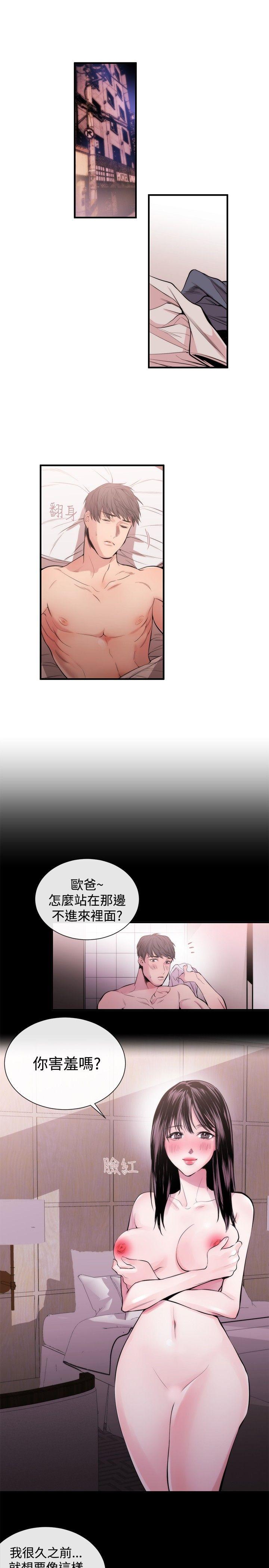 第23话 - 第13.jpg页