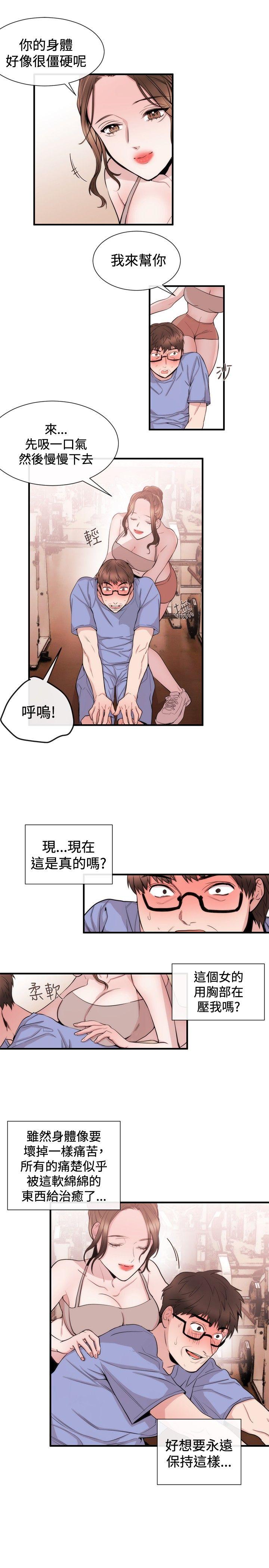 第24话 - 第11.jpg页