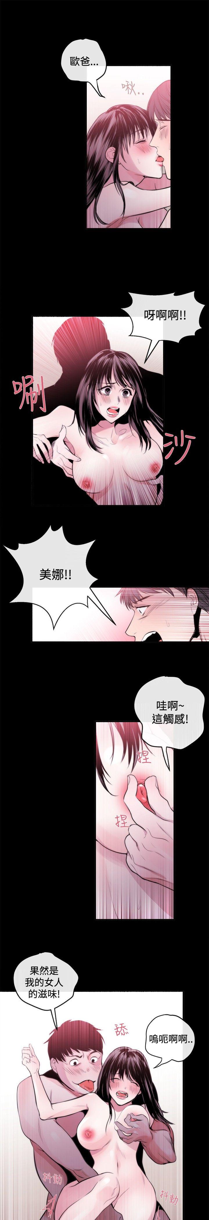 第23话 - 第15.jpg页