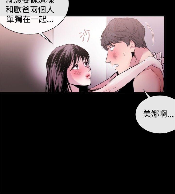 第23话 - 第14.jpg页