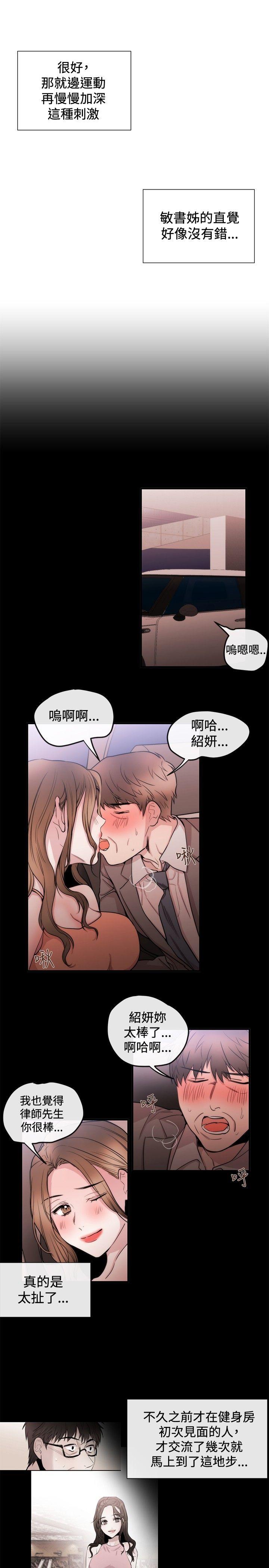 第24话 - 第17.jpg页