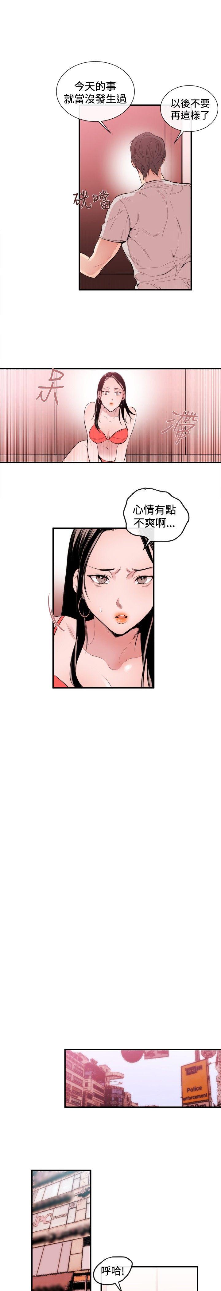 第23话 - 第20.jpg页