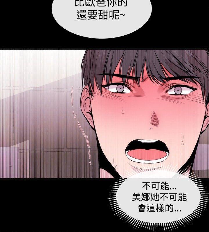 第23话 - 第17.jpg页