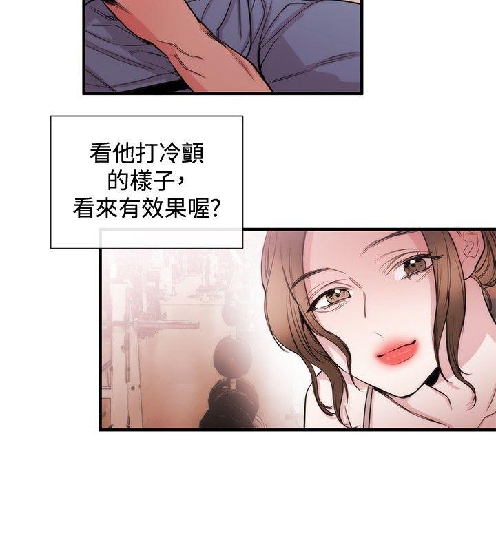 第24话 - 第16.jpg页