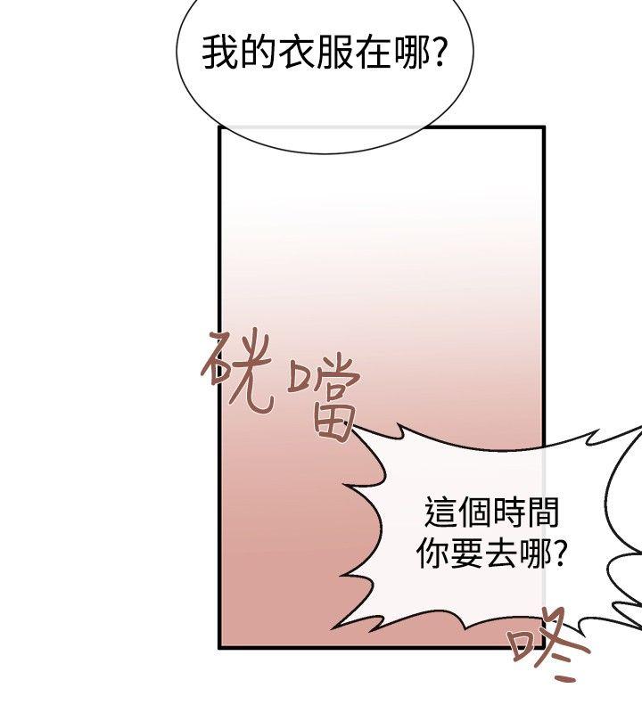 第23话 - 第19.jpg页