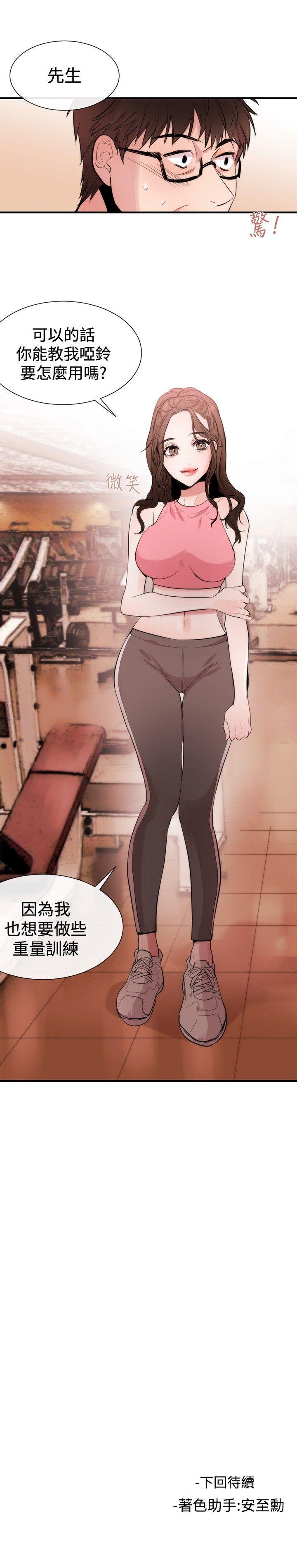 第23话 - 第24.jpg页