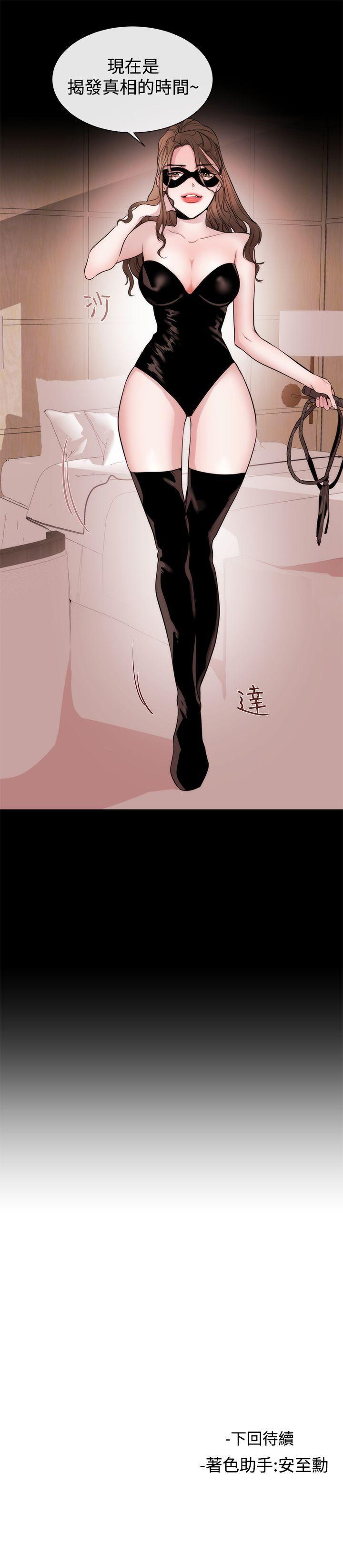 第24话 - 第21.jpg页