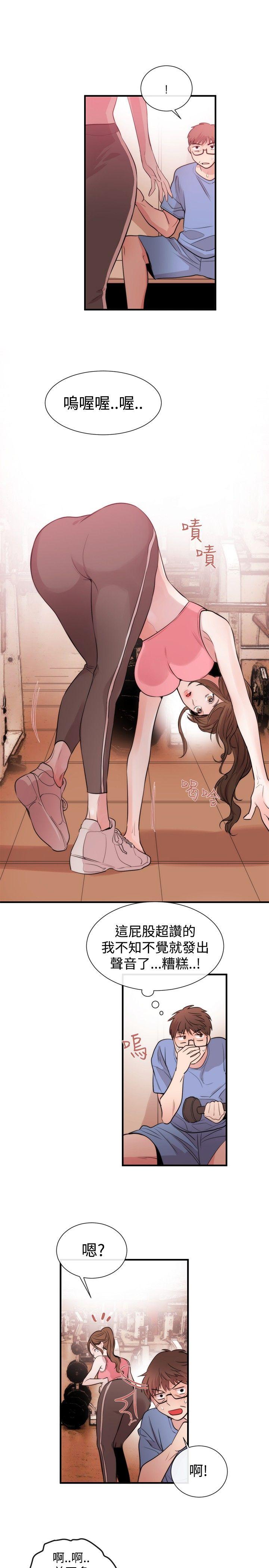 第23话 - 第22.jpg页
