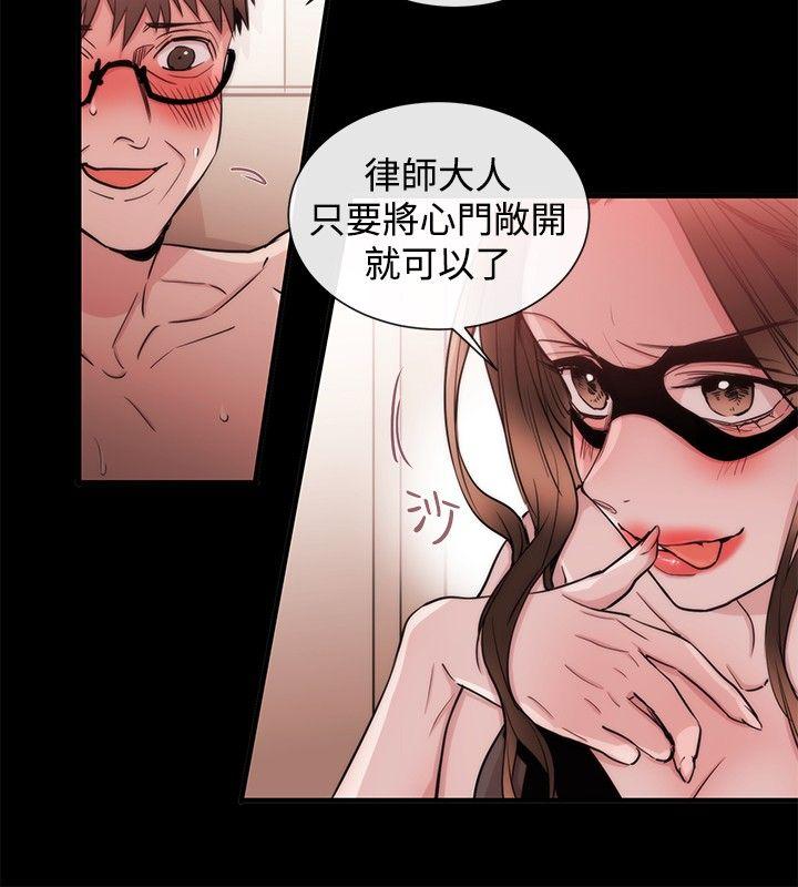 第25话 - 第2.jpg页