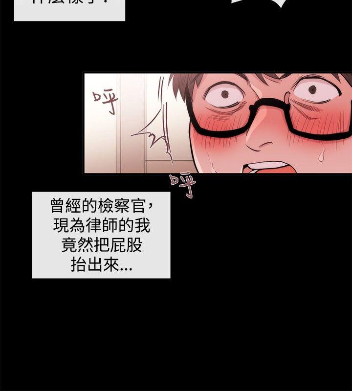 第25话 - 第6.jpg页