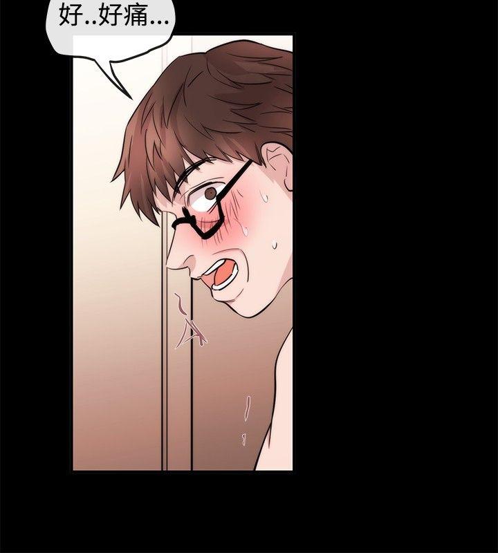 第25话 - 第4.jpg页