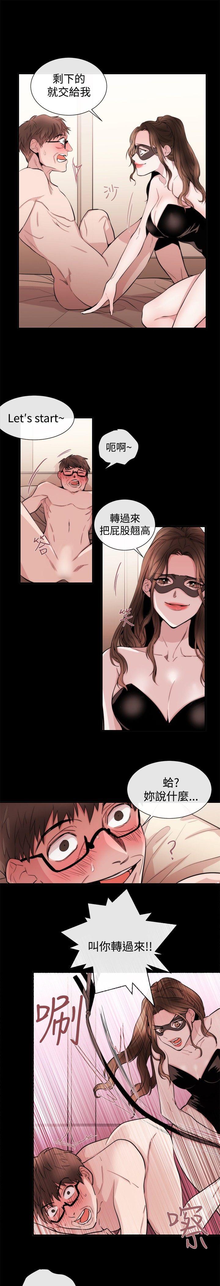第25话 - 第3.jpg页