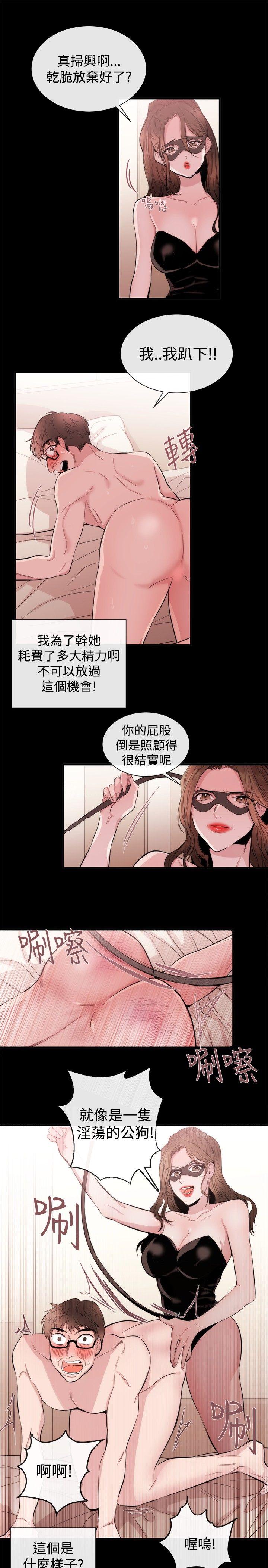 第25话 - 第5.jpg页