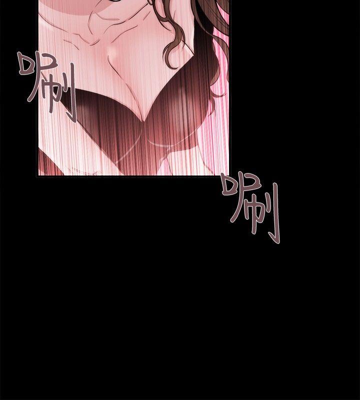第25话 - 第8.jpg页