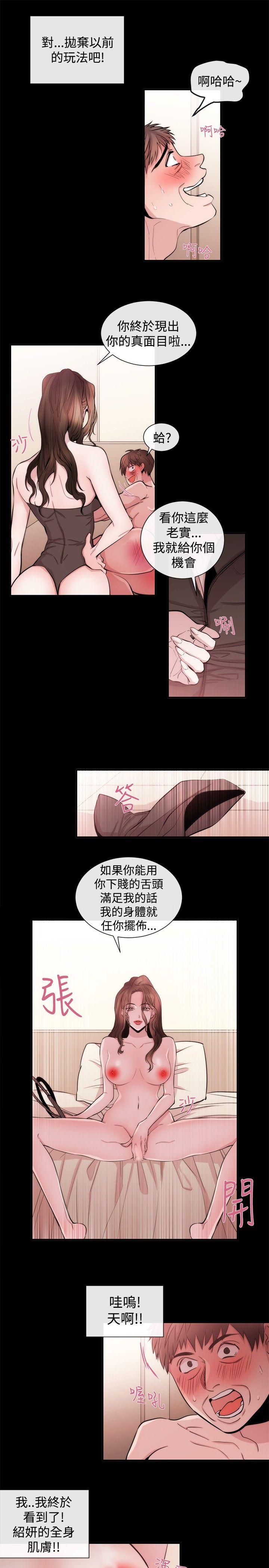 第25话 - 第9.jpg页