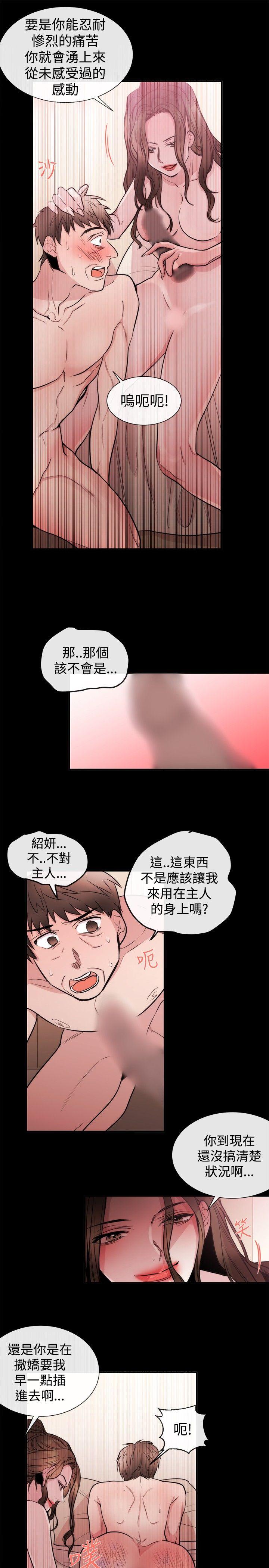 第25话 - 第15.jpg页