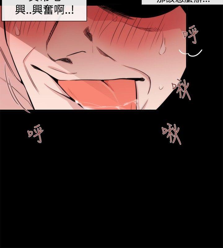 第25话 - 第12.jpg页