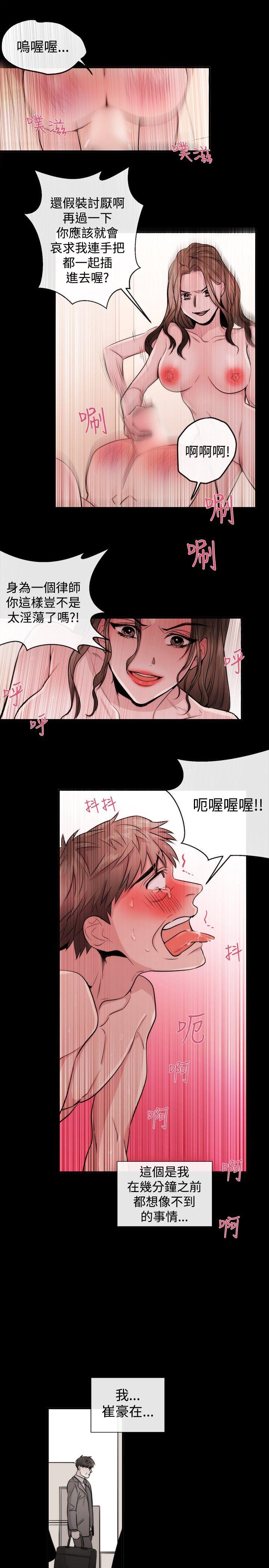 第25话 - 第17.jpg页