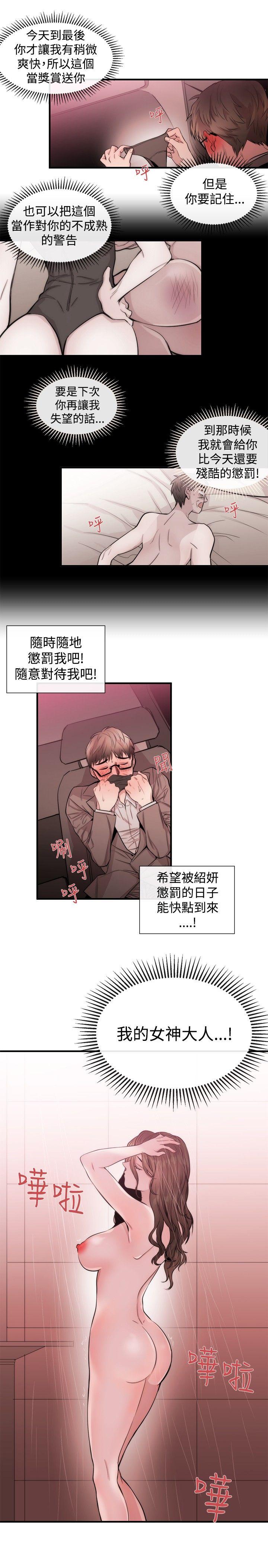 第25话 - 第23.jpg页