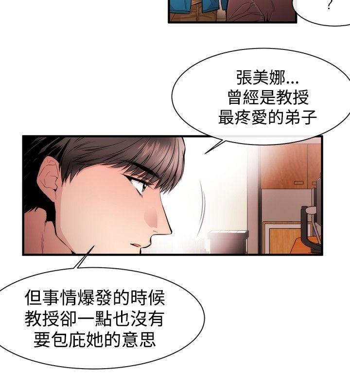 第26话 - 第2.jpg页