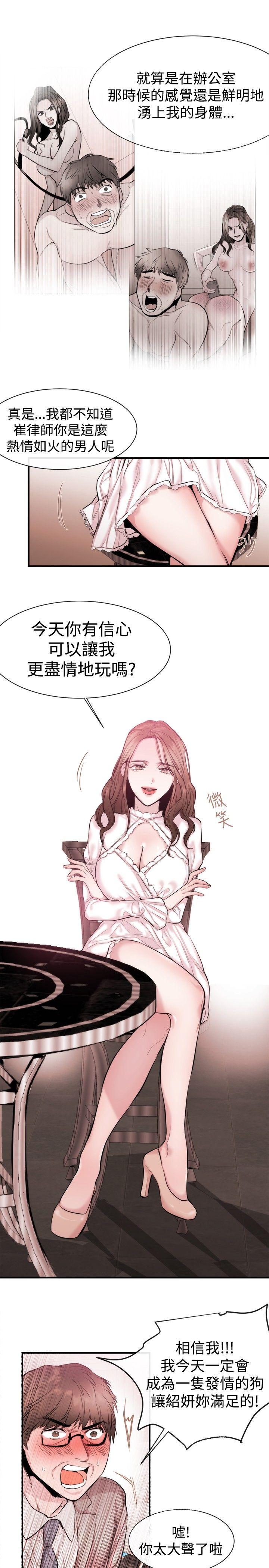 第26话 - 第7.jpg页
