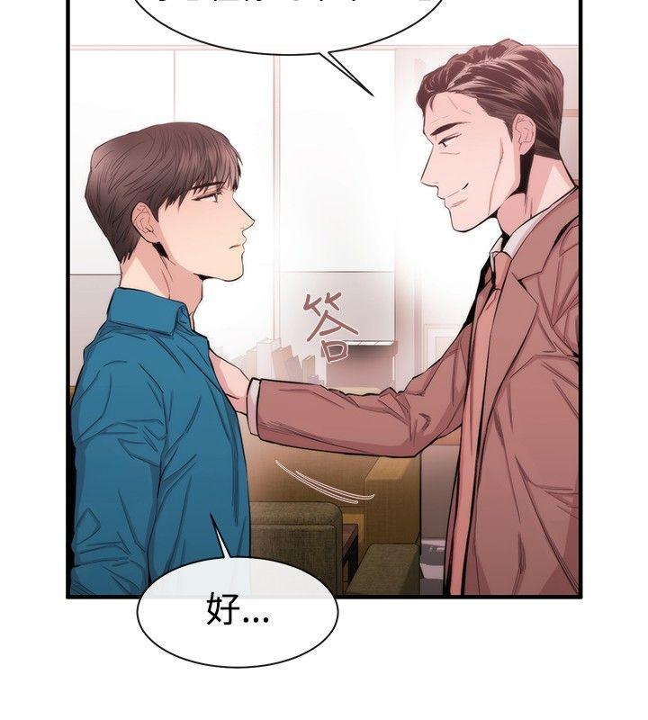 第26话 - 第4.jpg页