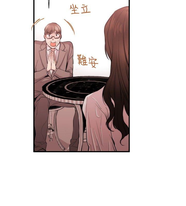 第26话 - 第6.jpg页