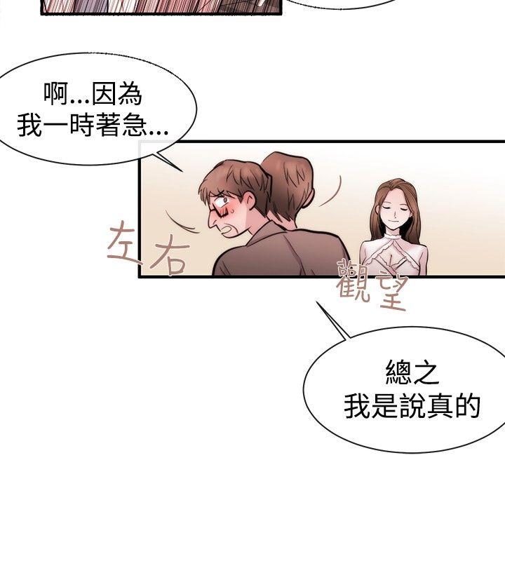 第26话 - 第8.jpg页