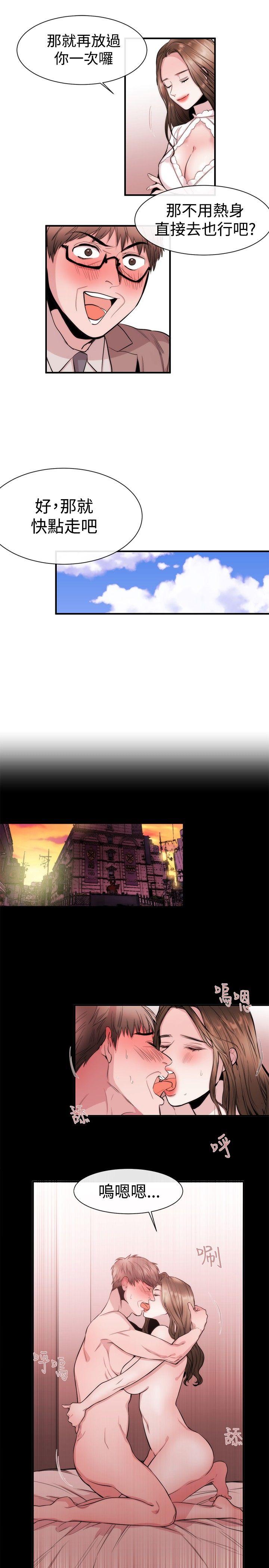 第26话 - 第9.jpg页