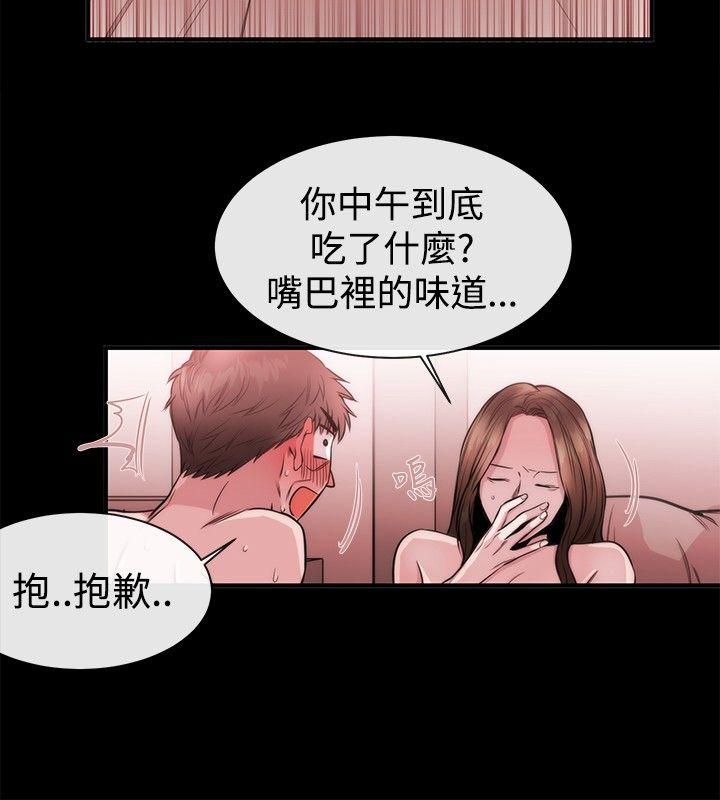 第26话 - 第10.jpg页