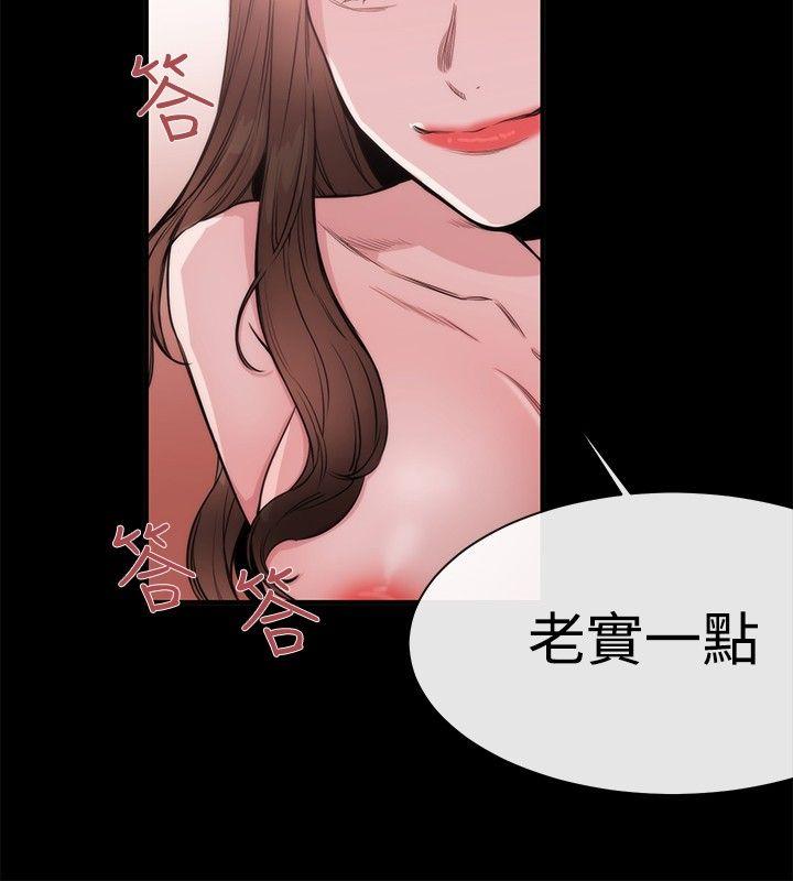 第26话 - 第14.jpg页