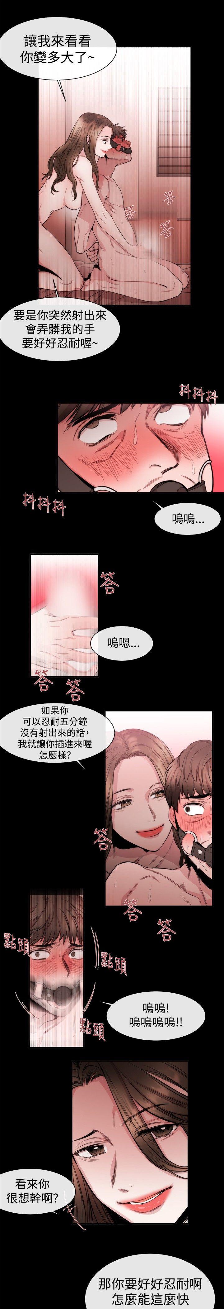 第26话 - 第15.jpg页
